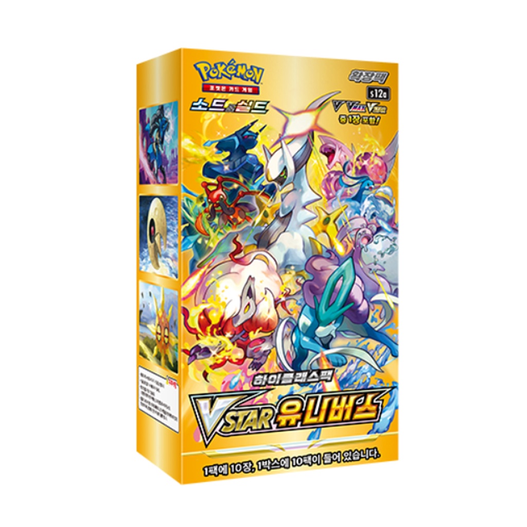 Pokemon Card High Class VSTAR Universe Booster Box Sealed s12a Korean ver.  | Shopee Singapore