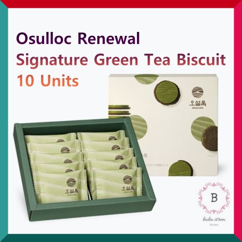 Osulloc Renewal Signature Green Tea Biscuit Units Shopee Singapore