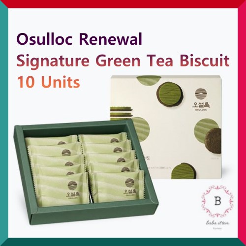 [OSULLOC] Renewal Signature Green Tea Biscuit 10 Units Shopee Singapore
