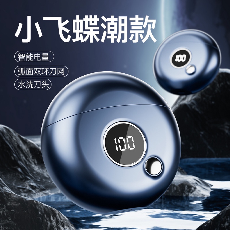 [Ready Stock] Razor mini Electric Small Flying Saucer Portable Travel