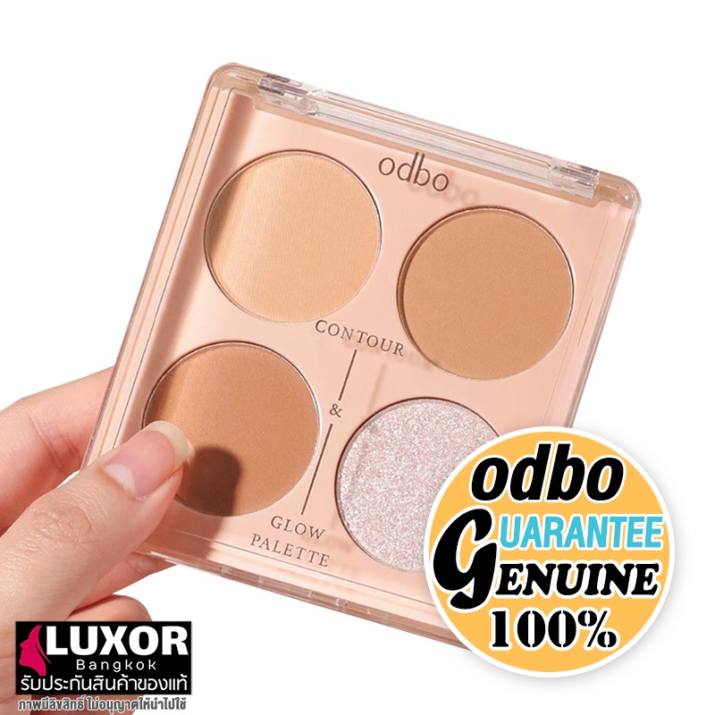 odbo Contour and Glow 8g OD1303 Highlighter For A Dimensional Face With ...