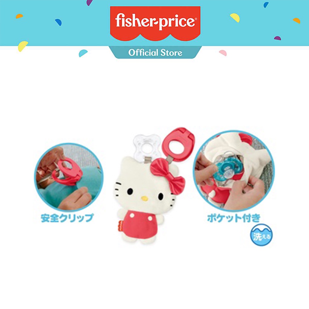 Sanrio Baby Hello Kitty Good Night Plush Toy Sleeping Toys 0m+ Fisher Price