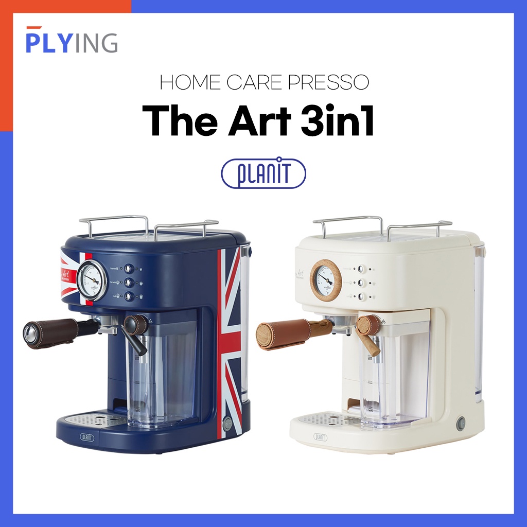 [PLANIT] Home Cafe Presso The Art 3in1 Grinding Bean Capsule Coffee