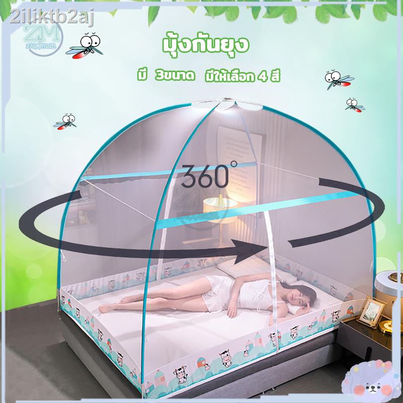 Mosquito Nets Tents Spring Bedspreads Portable Cartoon Nets. | Shopee ...