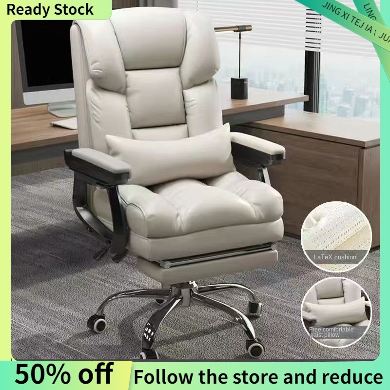 Computer Chair, Business Chair, Boss Chair, Comfortable And Sedentary