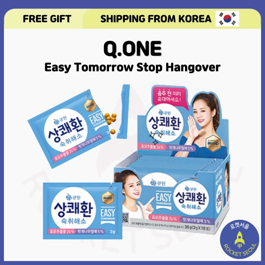 [Q.one] Easy Tomorrow Stop Hangover 3g (10 /20 pouches) Shopee Singapore