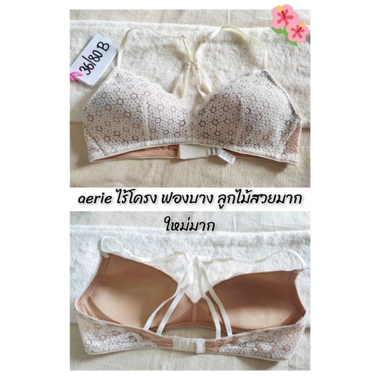 SecondHand Bras Size 36/80A B C Authentic American Brand Selected Work