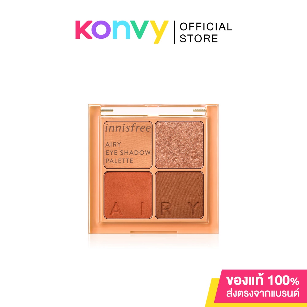 Innisfree Airy Eye Shadow Palette 3 Square Eyeshadow Palette. (Expired
