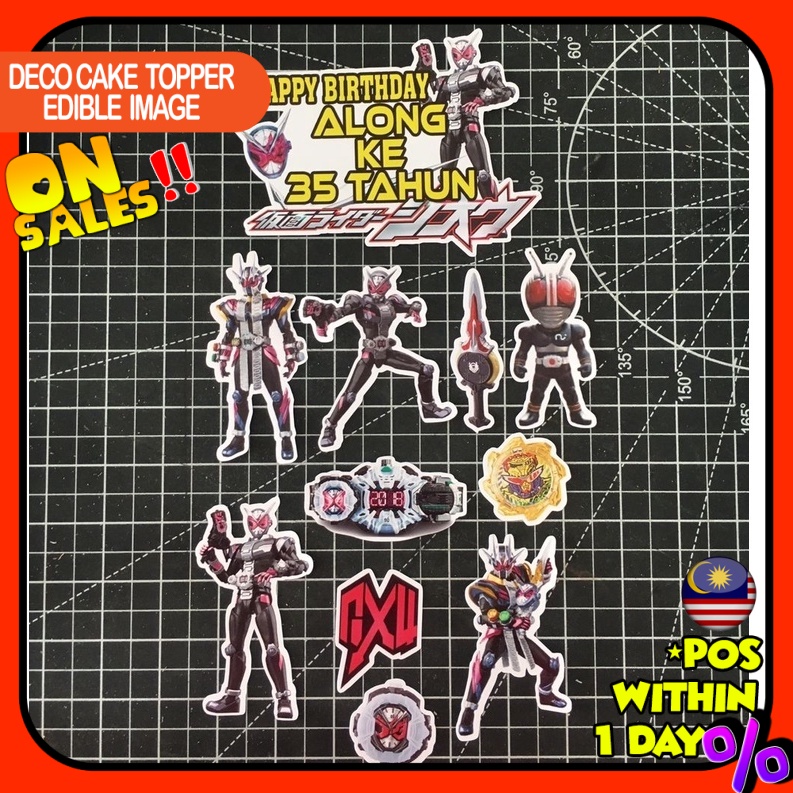 [CUSTOM NAME] Happy Birthday Cake Topper Kamen Rider Decoration Set ...