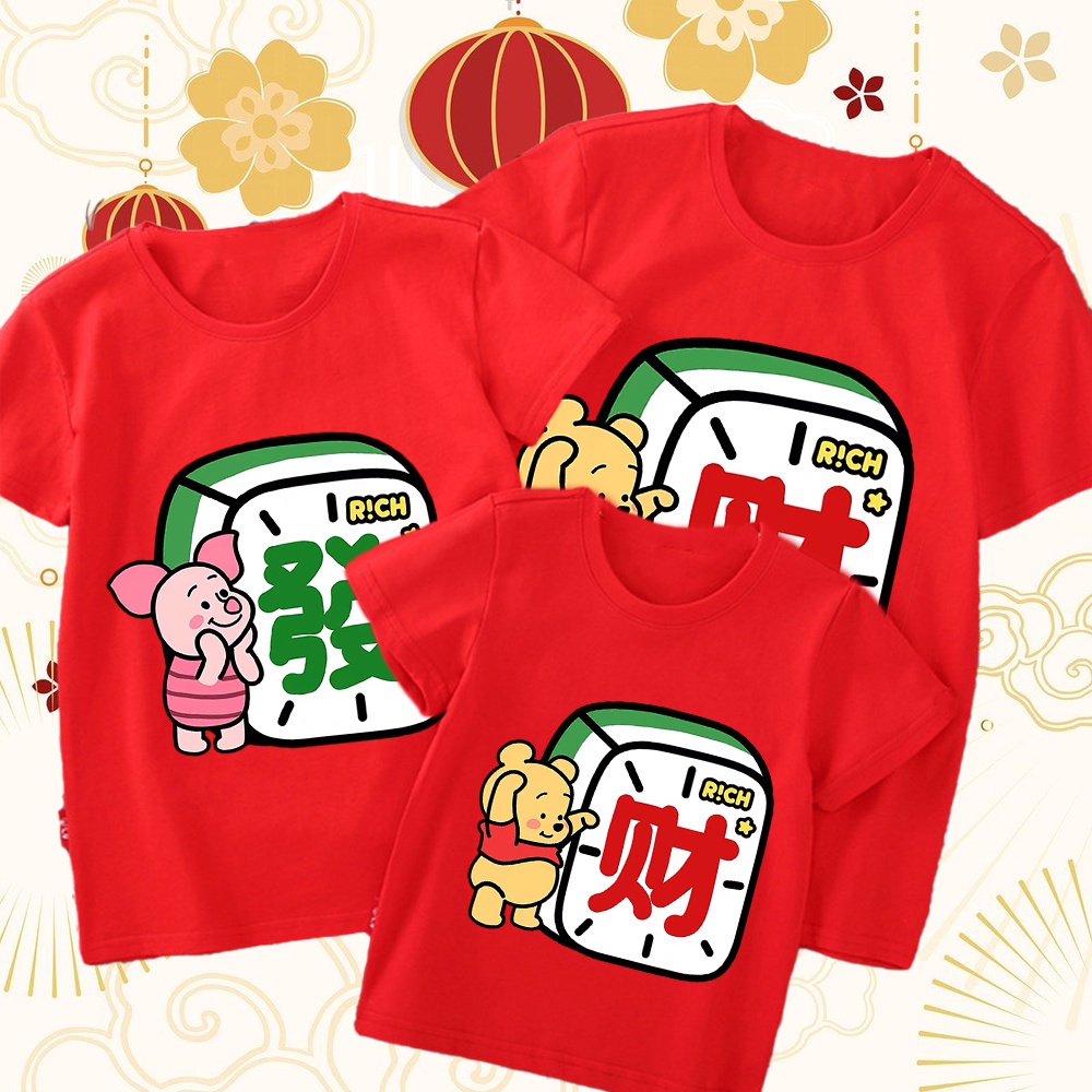 winnie the pooh t shirt costumes