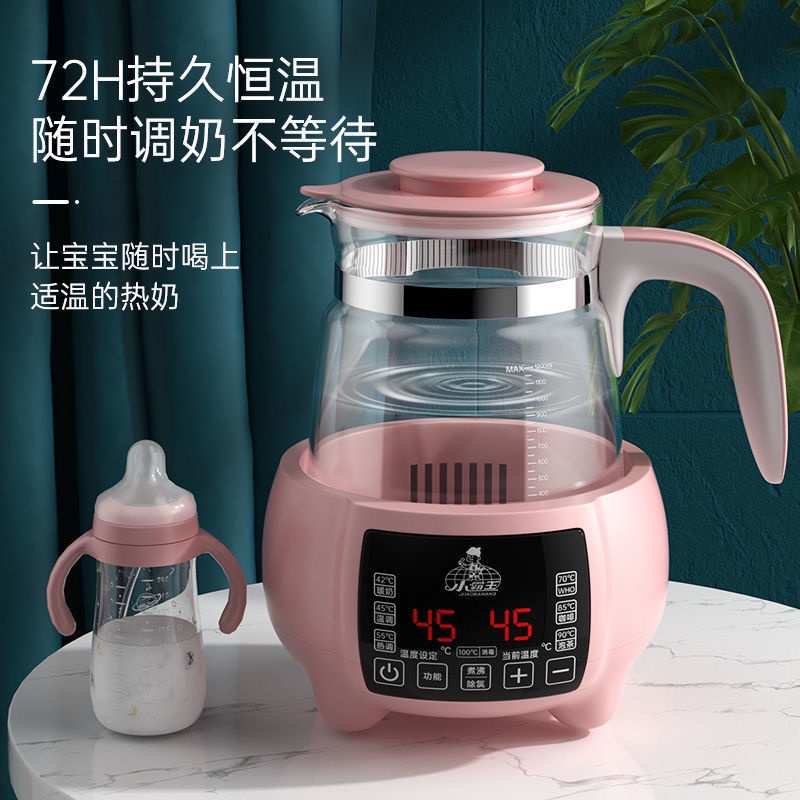 [Maternal Infant] Constant Temperature Breast Regulator Constant