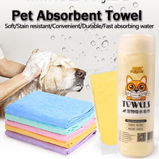 Quick-drying Pet Towel Bath Absorbent Towel Soft Lint-free Dogs Cats Bath Towels  Absorbent Small ThickTowel Special Pet Products