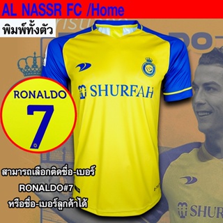 High quality football uniform 【SFS】 Top Quilty AL- NASSR VICTORY Jersey  22-23 Men Football Jersey Soccer Jersey Tight Fitting Waist Area Home away  S-2XL