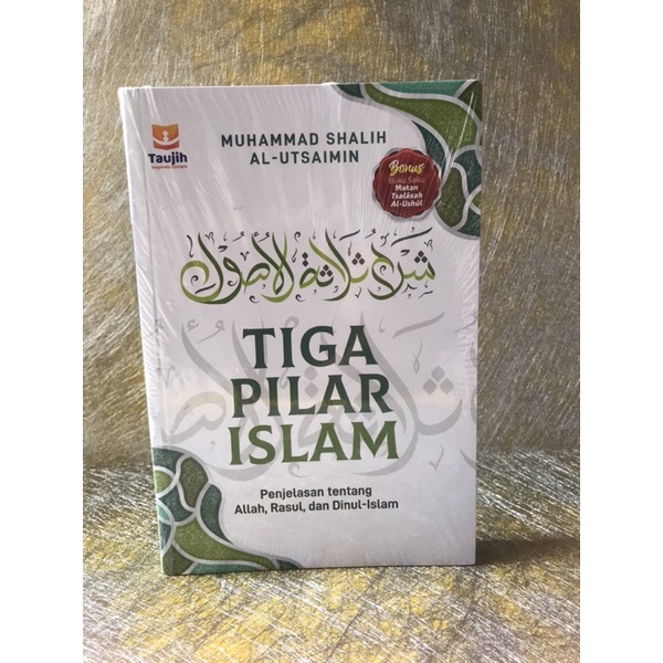 Three Pillars Of islam Explanation Of Allah, Apostle And Islamic dinul