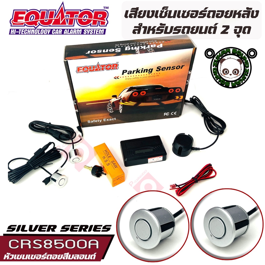 Equator 2-Point Reverse Sensor With Sound For Blonde Cars Warning ...