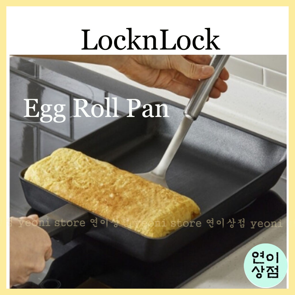 locknlock giant egg roll pan wide egg roll pan grilled fish pan brunch