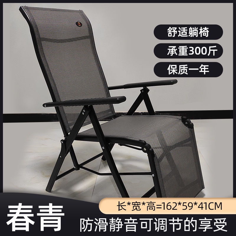 Reclining Chair Folding Multifunctional Lunch Break Office Dual-Use Nap ...