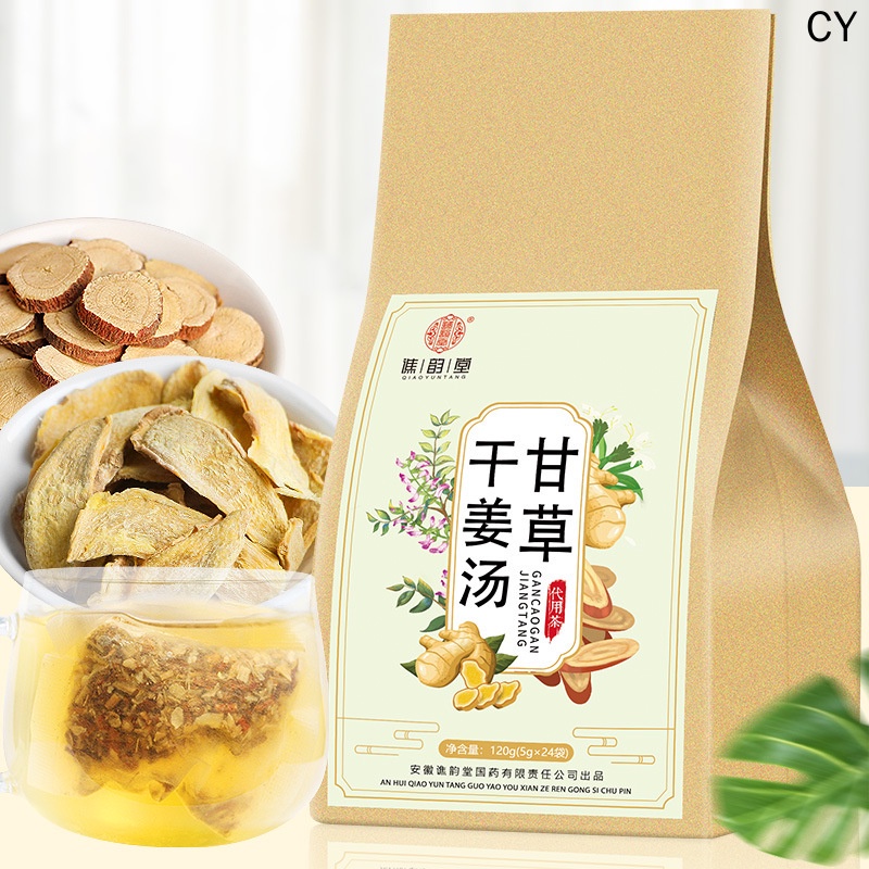 CY Dried Licorice Ginger Soup/Tea 120g/Bag 24 Sachets Shopee Singapore