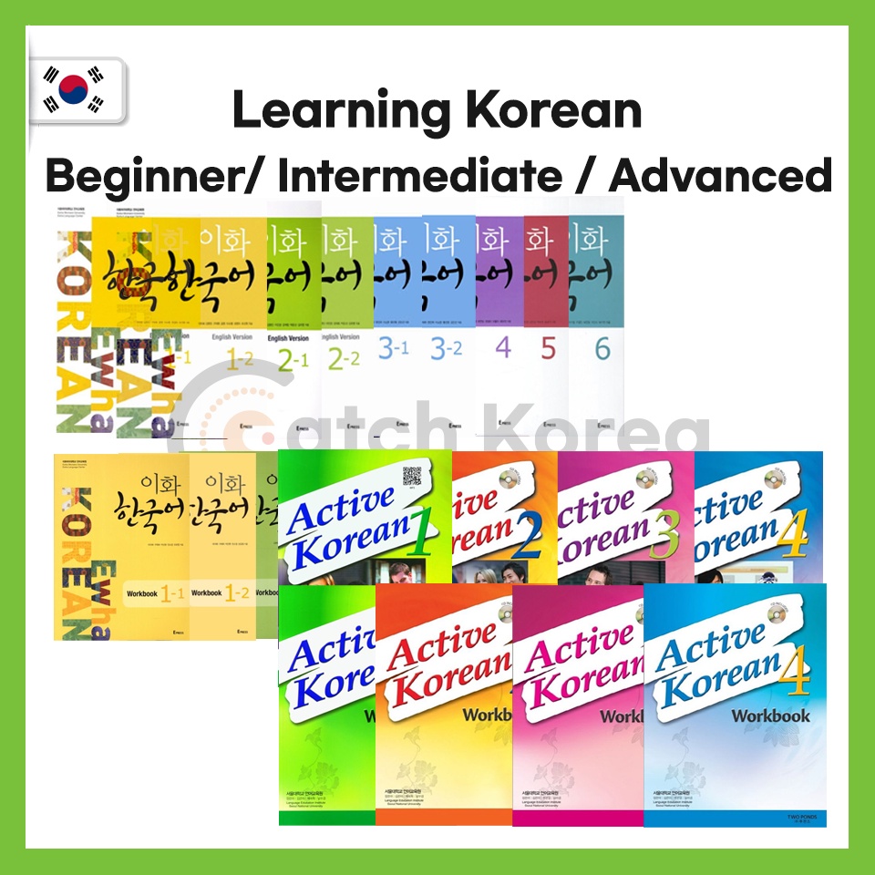 [Korea] Active Korean /Ewha Korean / Textbook / Workbook/ Guidebook / Learning korean / Beginner