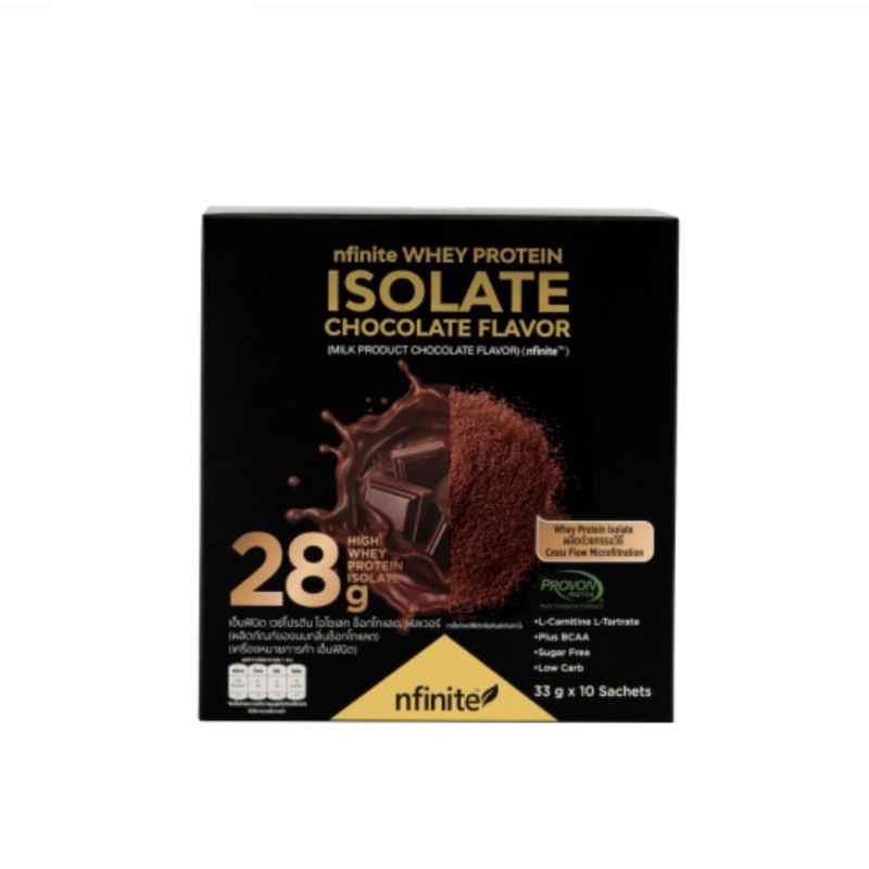 WHEY PROTEIN ISOLATE CHOCOLATE FLAVOR 10 sachets Shopee Singapore