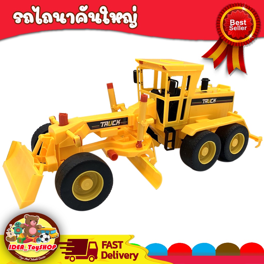 Tractor Grader Work Model Very Beautiful Powered engineering 39 Cm Long ...