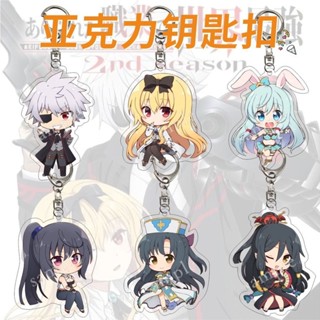 Arifureta Shokugyou de Sekai Saikyou Hajime Kaori Yue Shia acrylic stand  figure model plate holder cake topper anime