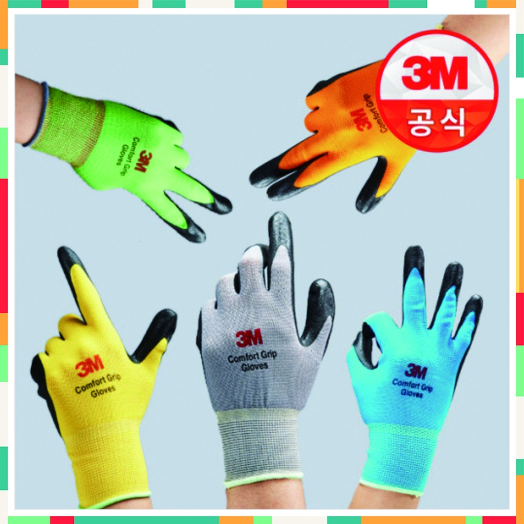 3M™ Comfort Grip Gloves - Cut-Resistant