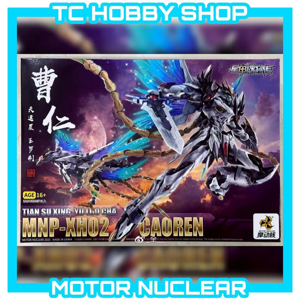 MOTOR NUCLEAR MNP-XH02 CAOREN CAO REN TAN SU XING YU LUO CHUA ASSEMBLE ...