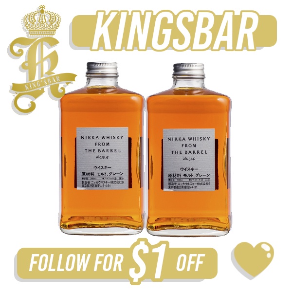 Nikka From The Barrel Whisky Japan 500ml | Shopee Singapore