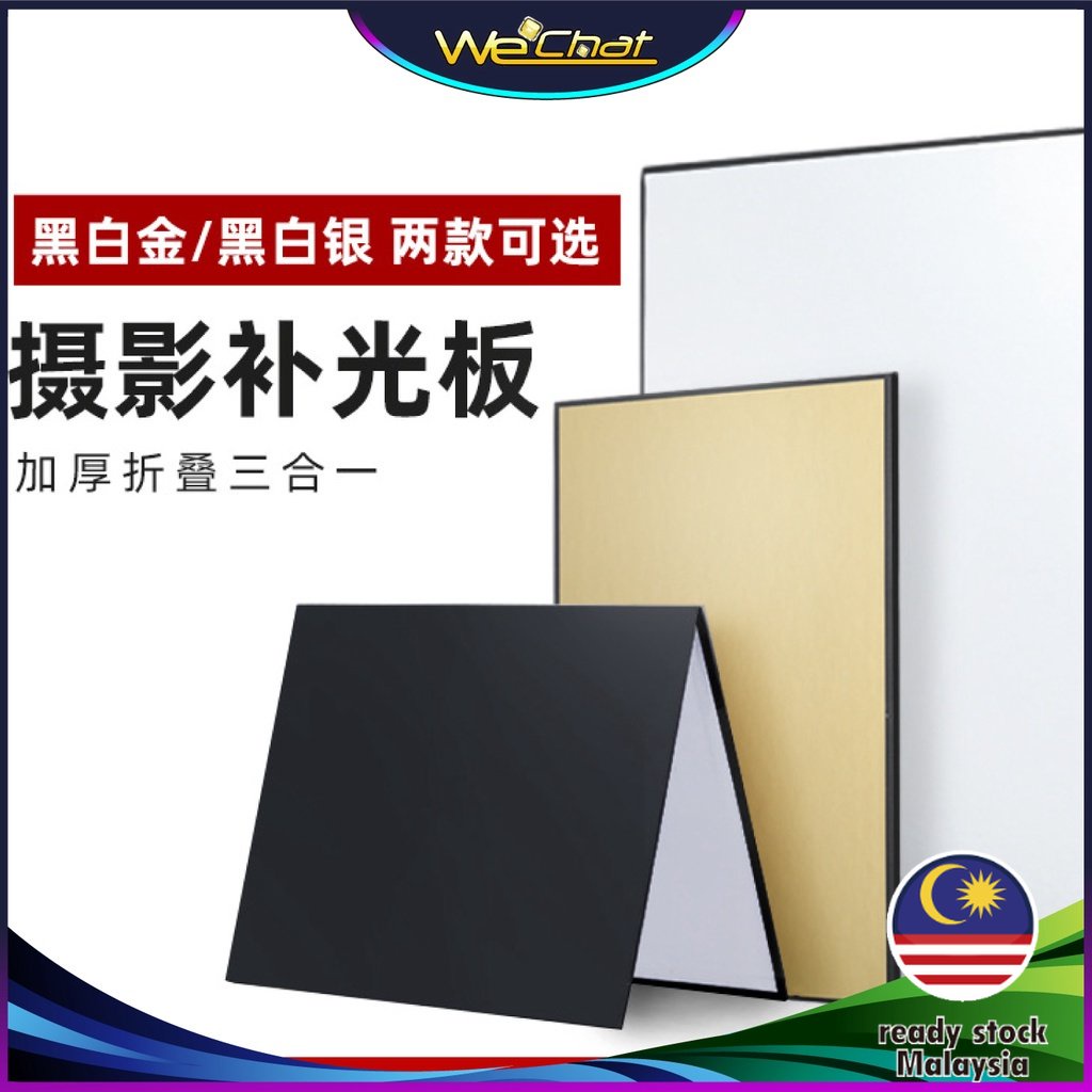 3-in-1 Extra Thick Light Reflector Photography Cardboard Studio ...