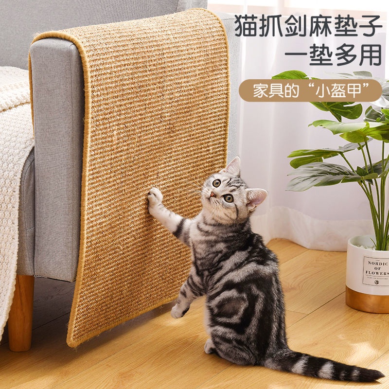 SG Ready Stock to ShipCat Scratcher, Cat Scratch Pad Sisal Fabric Cat