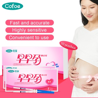 Cofoe 10pcs Early Pregnancy Test Kit / HCG Urine Pregnant Test Strips +  10pcs Urine Cup