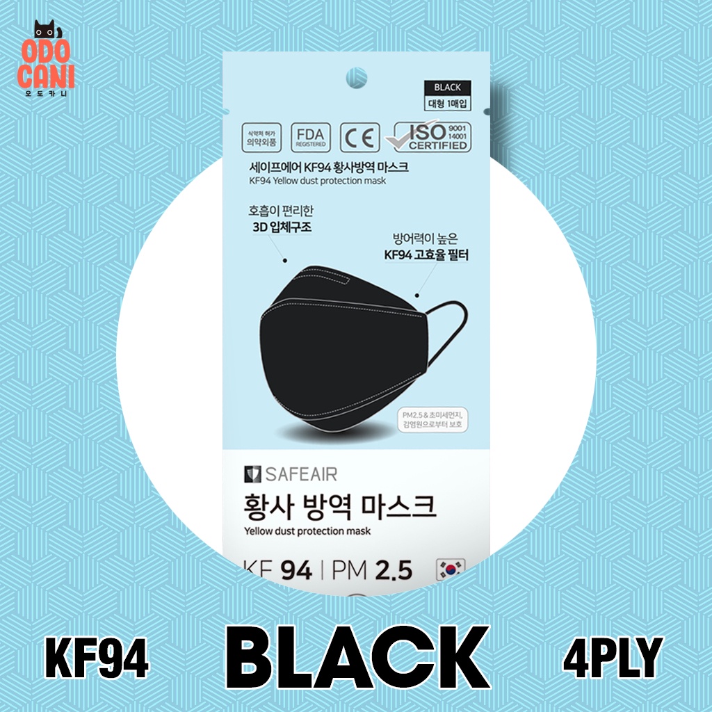 [10pcs] KF94 Mask Korea ( Air Queen Mask / Airwasher Mask / bluna kf94