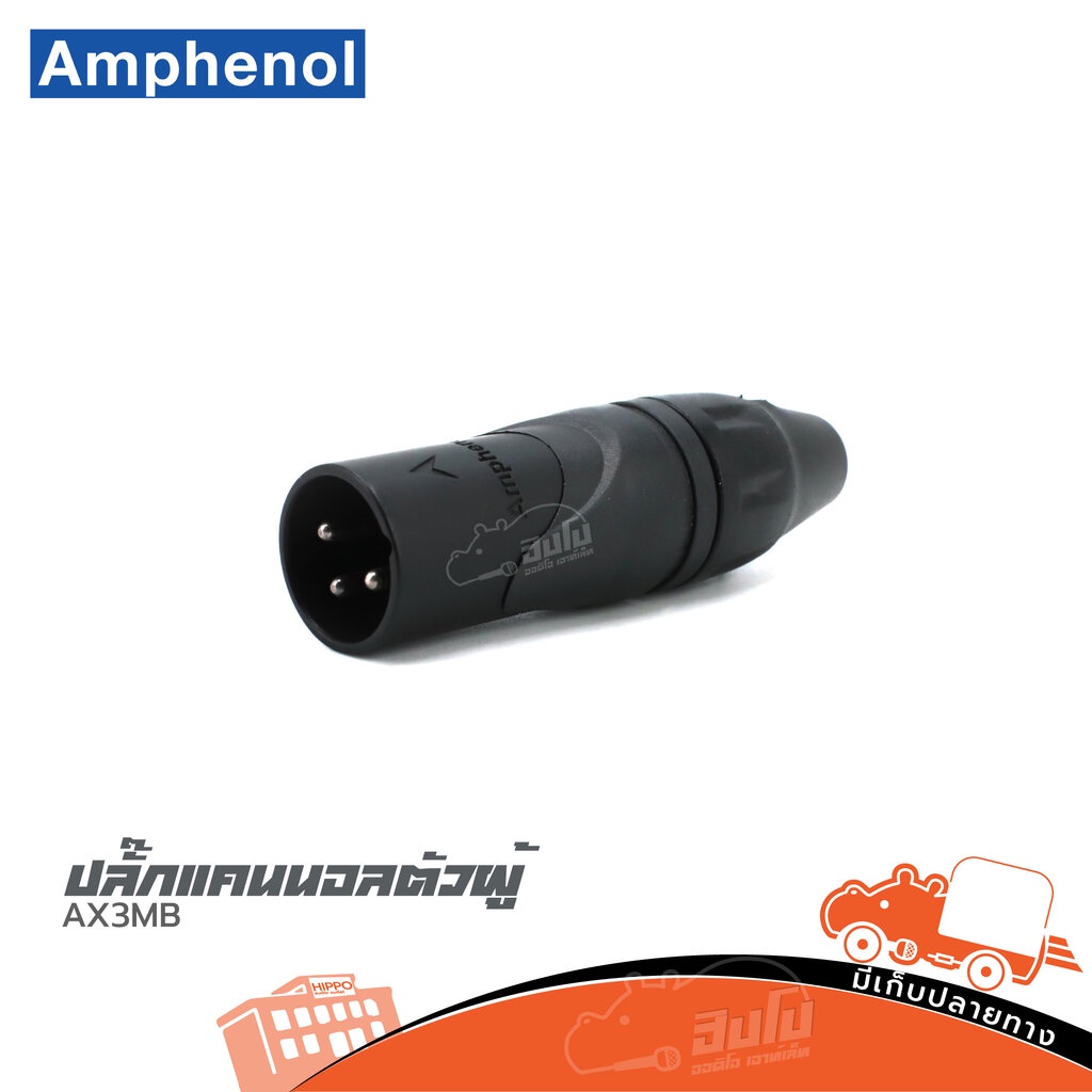 AMPHENOL AX3MB Male Canol Plug Delivered Quickly (Tax Invoice) Hippo ...