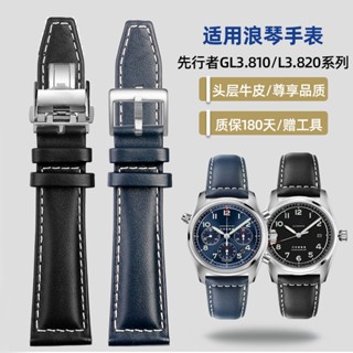 longines strap Prices and Deals Feb 2024 Shopee Singapore