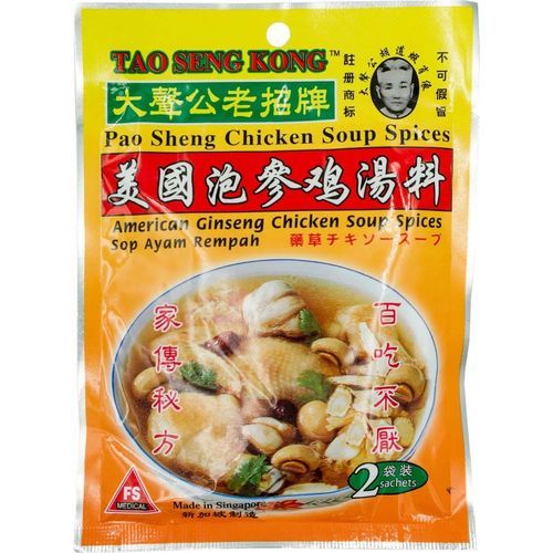 Toa Seng Kong American Ginseng Chicken Soup Spices 40g Shopee Singapore
