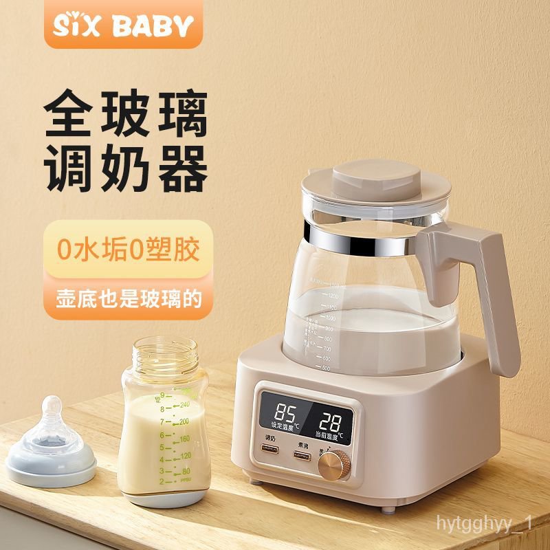 💥Free Shipping💥HighEnd Glass Constant Temperature Kettle Baby Formula