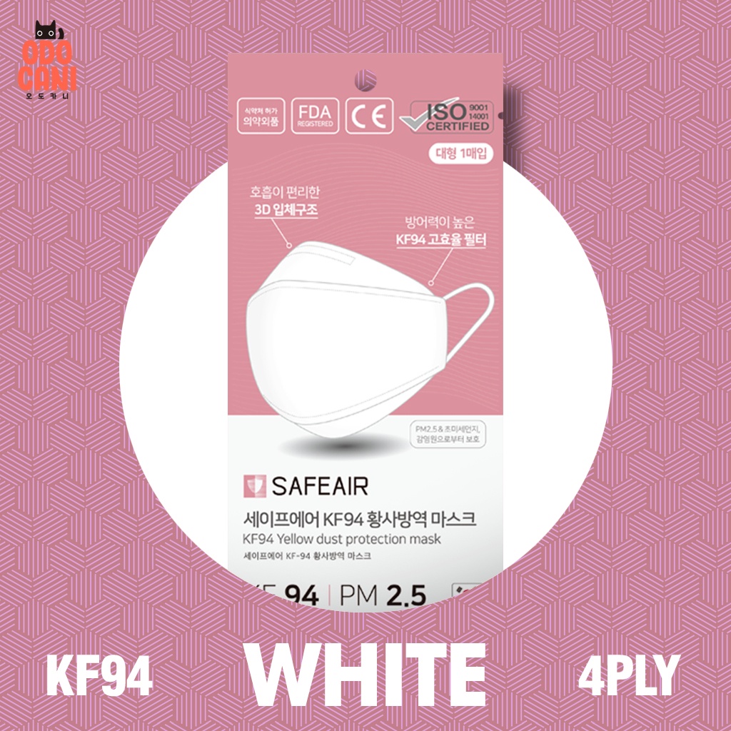 [10pcs] KF94 Mask Korea ( Air Queen Mask / Airwasher Mask / bluna kf94