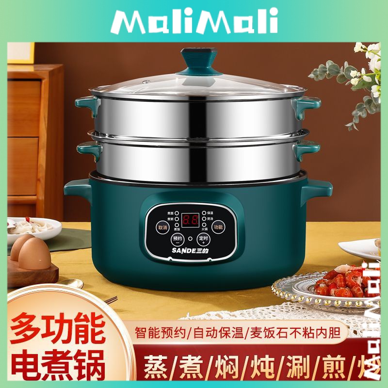 Multifunctional electric cooker hot pot nonstick pot electric frying