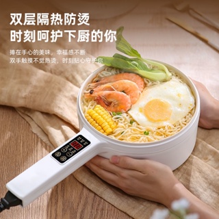 Electric Pot With Steamer, Non-stick Electric Cooker, Ramen Cooker, Electric  Hot Pot With Dual Power Control For Pasta, Noodles,steak,egg, Nonstick  Frying Pan, Portable Pot With Foldable Handle, Mini Pot, Electric Skillet  For