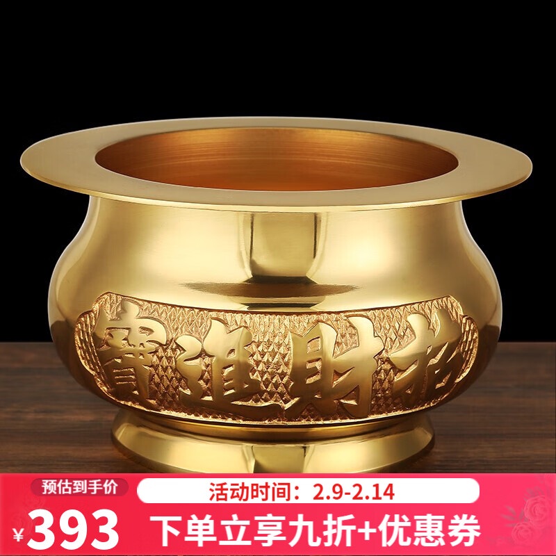 吉善缘铜香炉摆件全铜香薰炉香插家居佛堂佛教佛具用品财神观音供奉用具