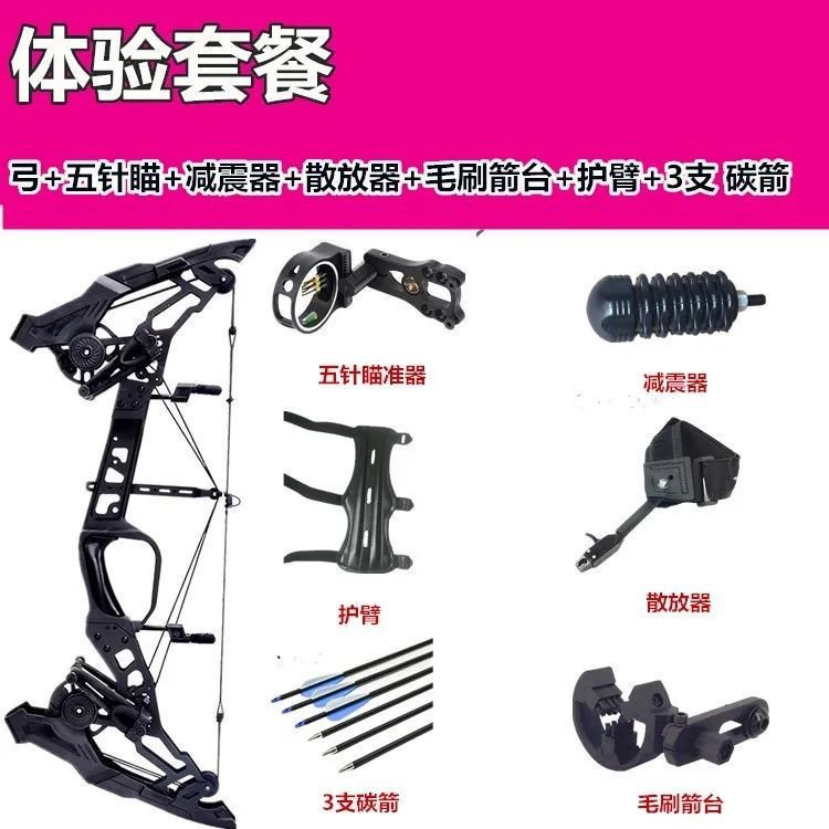 ! New Cam Bow Triangle Bow DualUse Bow and Arrow Reflex Bow Arrow