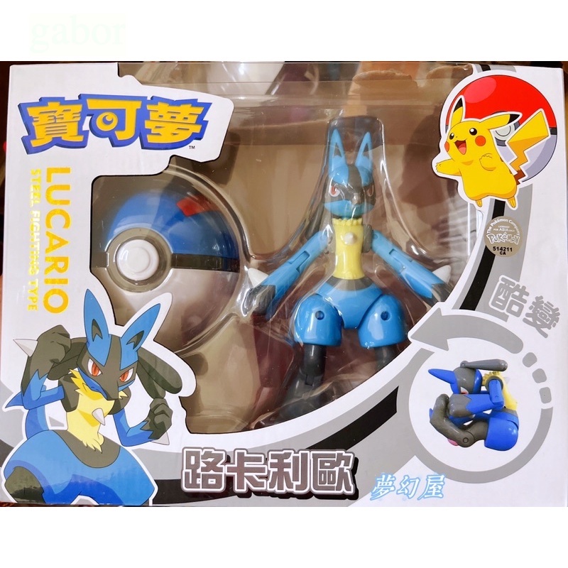 Taiwan Pokémon Pokemon Deformation Series Xiaozhi Version Koga Ninja ...