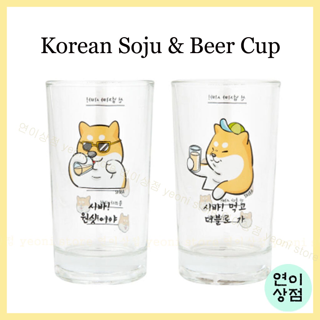 Korean Somaek Glass Cup Soju And Beer Glass 2 Set Soju Beer Shot Drinking Glass Cup Shopee Singapore 5901