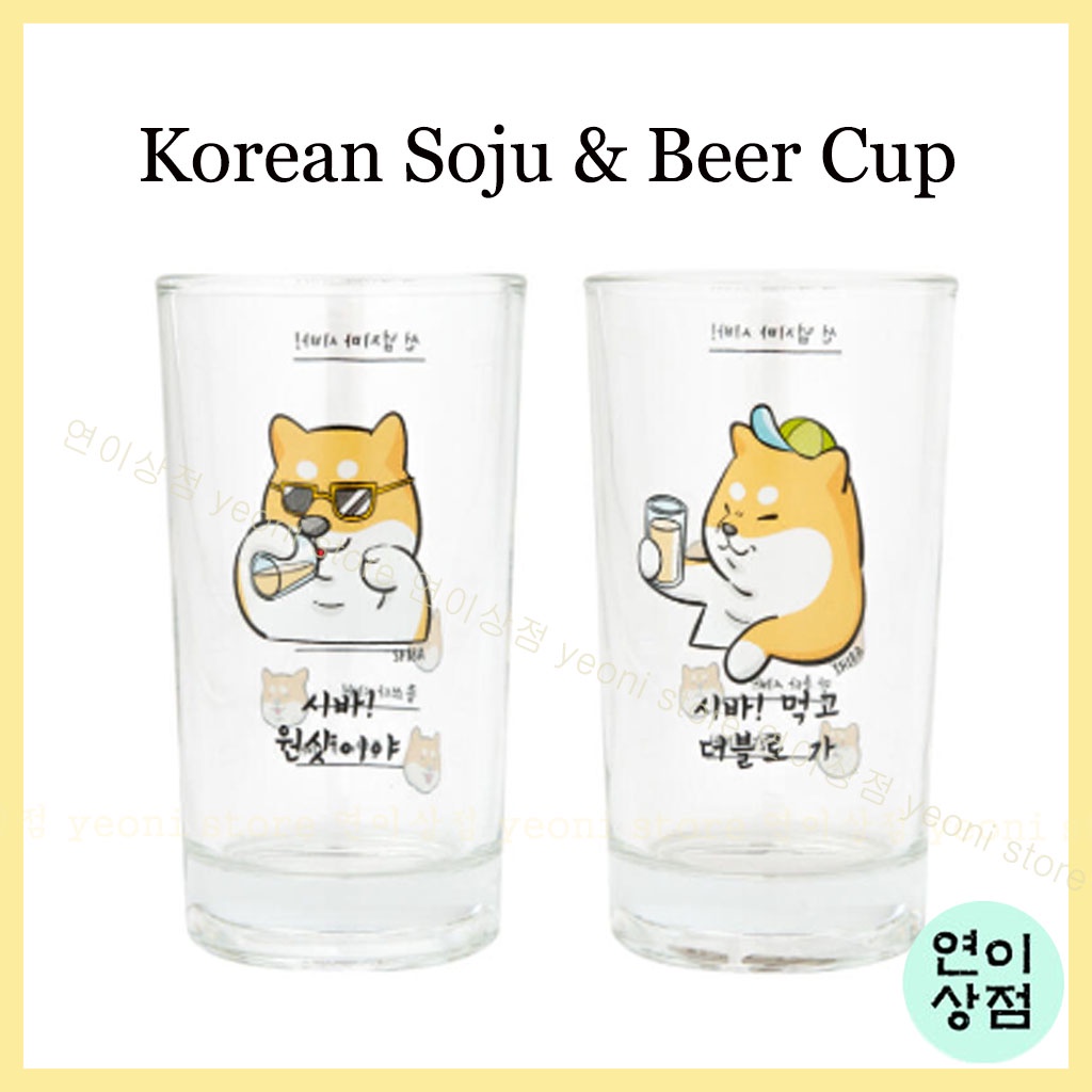 Korean somaek glass cup soju & beer glass 2 set soju beer shot drinking ...