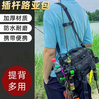 Multifunctional 4.8L Camouflage Fishing Bag Portable Waterproof