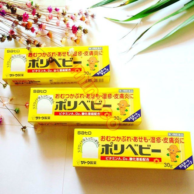 Sato baby diaper rash cream, anti-diaper rash cream, groin and buttocks ...