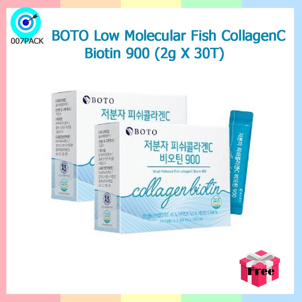 [BOTO] Low Molecular Fish Collagen C Biotin 900 (2g X 30 Sticks ...