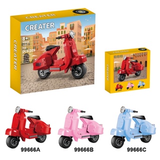 Price released for new LEGO® Vespa kit