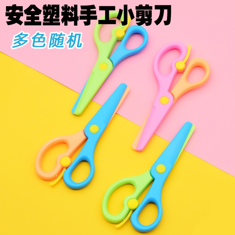 All Plastic Safety Scissors Children's Paper Cut by Hand Elastic ...